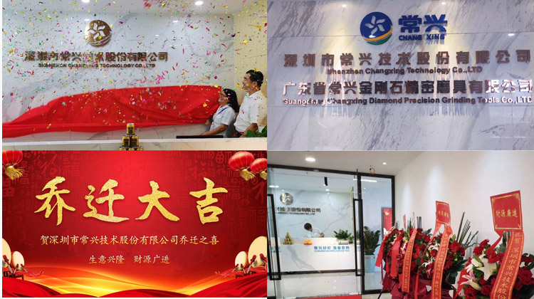 ǧ��qy88���ʹ�����ڹ�˾���¼�֮���ΰ�Ǩ