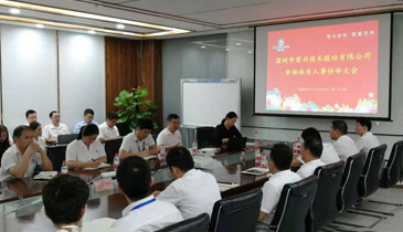 ������ǧ��qy88���ʹ�����ڼ����ɷ����޹�˾�г���ϵ�����������