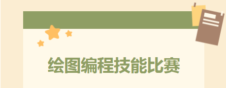 ���Ļ���ͼ��������δ������CAD��ͼ��̼��ܴ���Բ�����